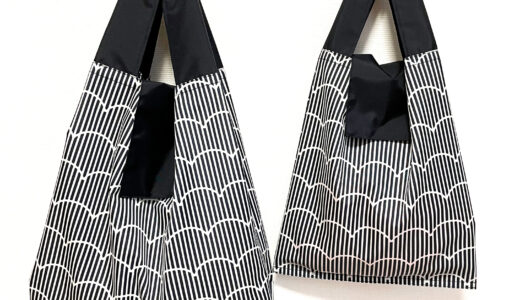 Stripe Reusable Bag